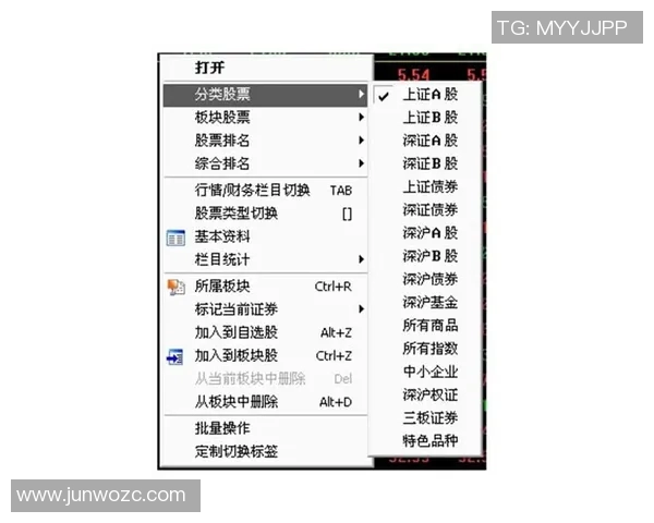 足球星加热器使用说明书及安全操作指南